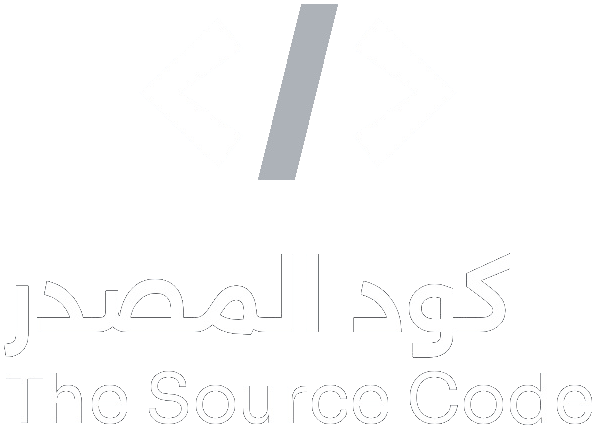 كود المصدر — The Source Code